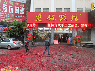 雙龍戲珠建甌形象店3.29日盛大開業(yè)！