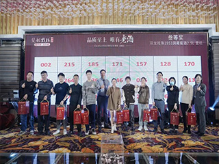 【品質(zhì)至上 唯有老酒】雙龍戲珠老酒之夜貴賓答謝宴（建甌站第二場(chǎng)）圓滿(mǎn)成功