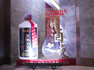 【品質(zhì)至上 唯有老酒】雙龍戲珠老酒之夜貴賓答謝宴（順昌站）圓滿(mǎn)成功